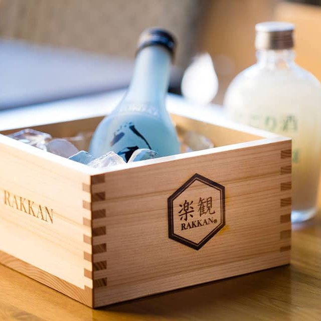 楽観・酒
