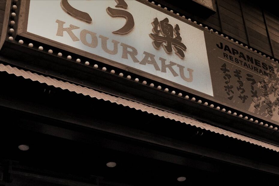 Kouraku Japanese Ramen｜フランチャイジー募集